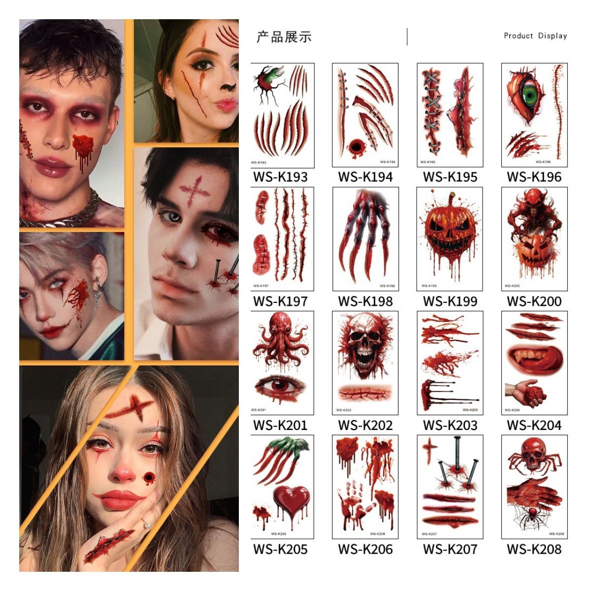😈Halloween Prank Makeup Temporary Tattoo😈